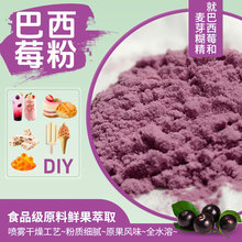 ����ݮ�ۣ����_�����ۣ�ݮ���۹��w���ʳƷ�����Û_��������