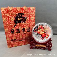 2026马年生肖贺岁纪念彩色银盘纪念章金属工艺品摆件配手提礼盒