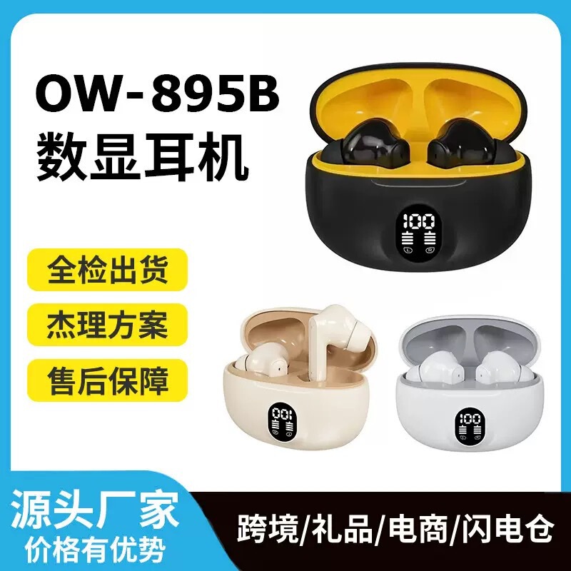 New Cross-Border 895B S510 Bluetooth Headphones with High-Quality Sound, Gaming, Ultra-Long Battery Life, Factory Wholesale