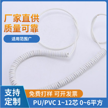 白色PVC電源線 4芯0.2平方伸縮彈簧線 醫療設備螺旋線