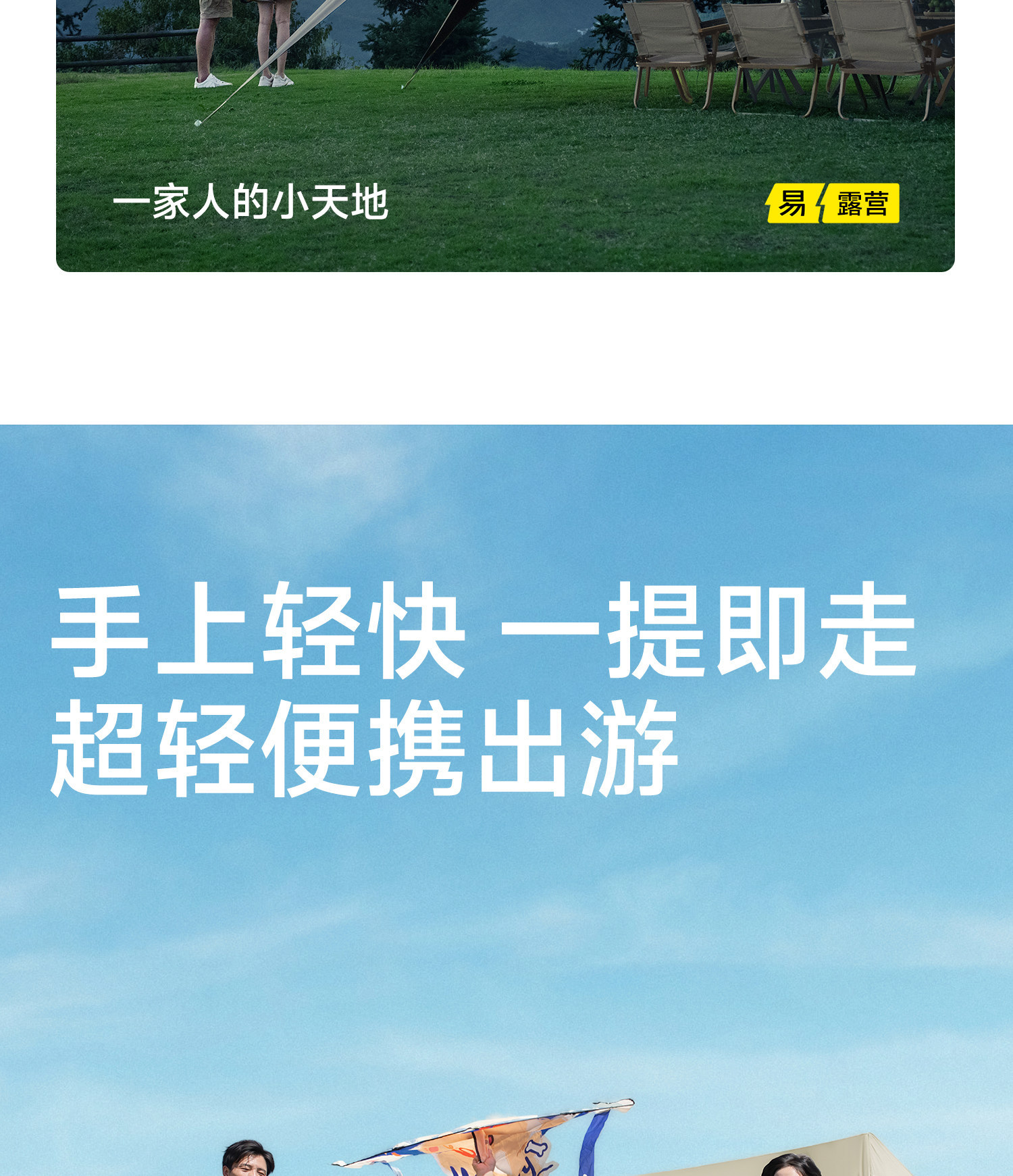 Explorer Yilan's New No-Build Canopy, Integrated Outdoor Black Glue Quick-Open Tent, Camping Sunshade Tent Cloth