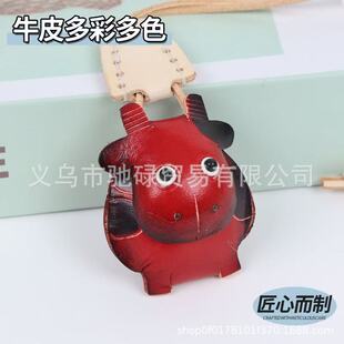 Handmade cowhide leather pendants & leather crafts | 1688 father's day & dragon boat festival gift recommendations