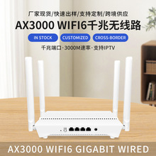 �¿�3000M�p�lWiFi6����IPTVǧ�׌���������̖�o��·�������l