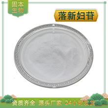 ���D��80% �S�/���D��ȡ�� 29838-67-3 HPLC�z�y 100g�����]