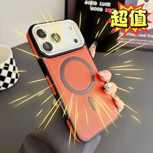 球纹磁吸壳 适用于苹果14 15 16 17PROMAX防摔手机壳保护套跨境