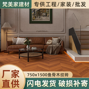 750X1500�~�Ǽyľ�y�¹Ŵu�͏d�ɴu���ҷ��gľ�y����شu