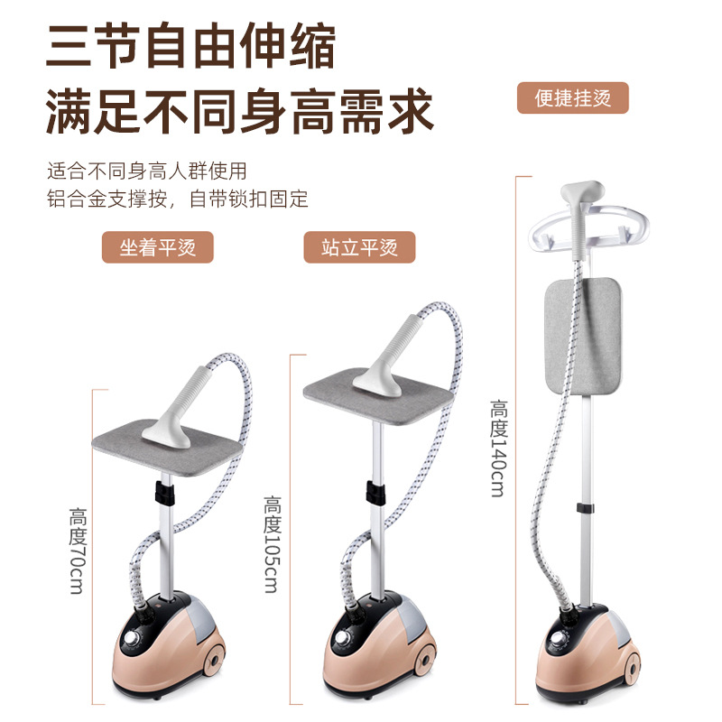 Hp Life Large Steam Garment Ironing Machine Household Iron Ironing Clothes Small Handheld Ironing Machine Hanging Vertical Electric Iron