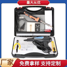 汽车保险杠修复机塑料修复焊枪塑料件裂缝维修塑焊机抹平工具套装