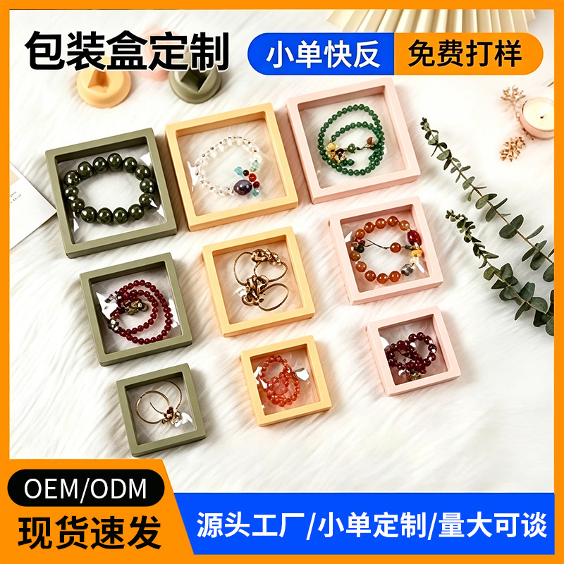 Pe Box in Stock Transparent Plastic Suspension Box Chinese Style Jewelry Bracelet Necklace Moisture-Proof Dust-Proof Storage Box Pe Box in Stock Transparent Plastic Suspension Box Chinese Style Jewelry Bracelet Necklace Moisture-Proof Dust-Proof Storage Box