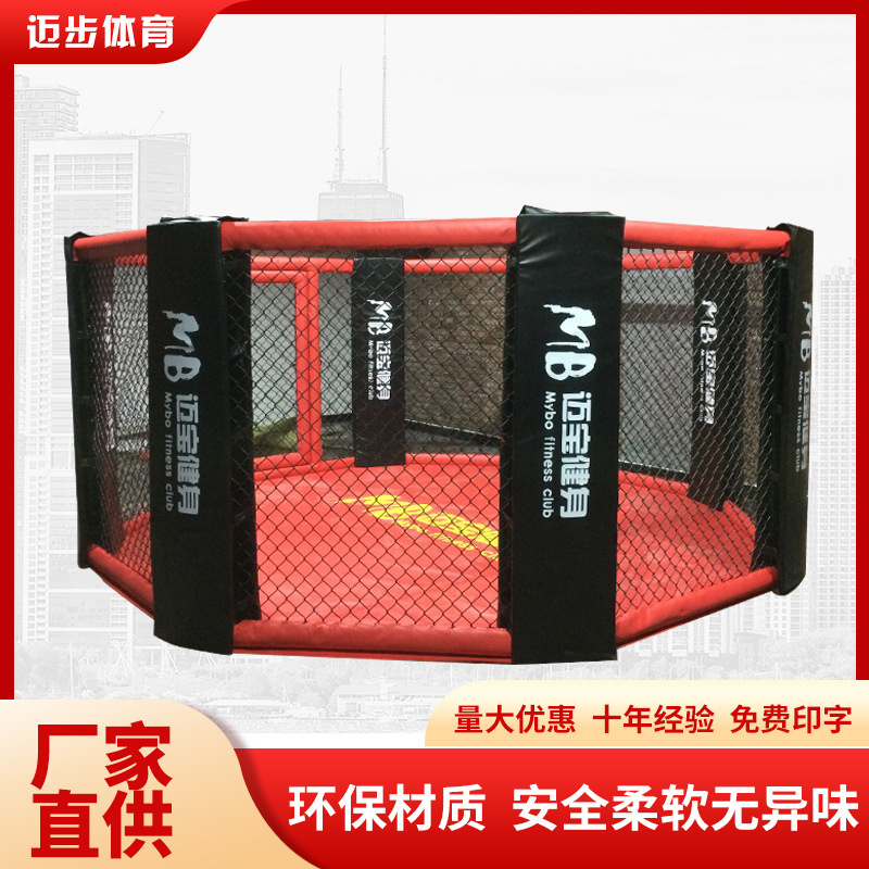 Free competition desktop ring Thai boxing Sanda standard floor boxing ring fighting octagonal cage boxing ring fighting