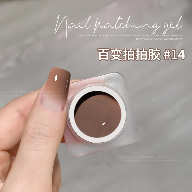 Unidad de manicuras de explosión de vibración, blush sin lavado, esmalte de uñas pintado, semisólido, se puede pegar.