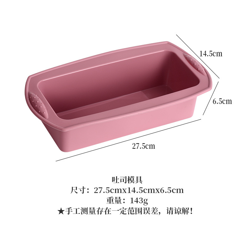 ケーキ金型焙煎ツールセット家庭用オーブントーストビスケットパン菓子馬芬杯金型純色|undefined