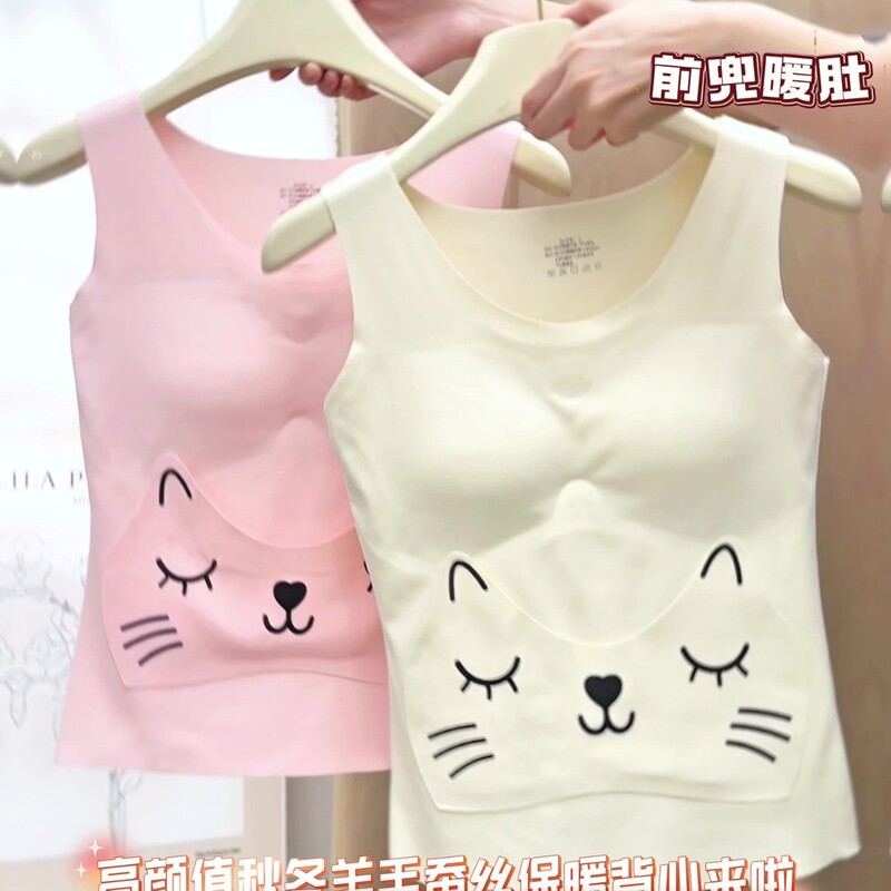 Girls' Developmental Thermal Vest with Front Pocket, Underwear with Chest Pad, Cartoon Base Shirt for Cold Protection