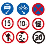 铝合金铝塑板安全交通标志牌标识牌限速限高指示牌限宽限重圆牌