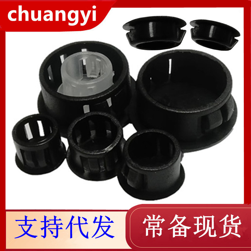 供应扣式塞头0811 塑料堵头12mm 圆堵孔8A 内闷胶套塞