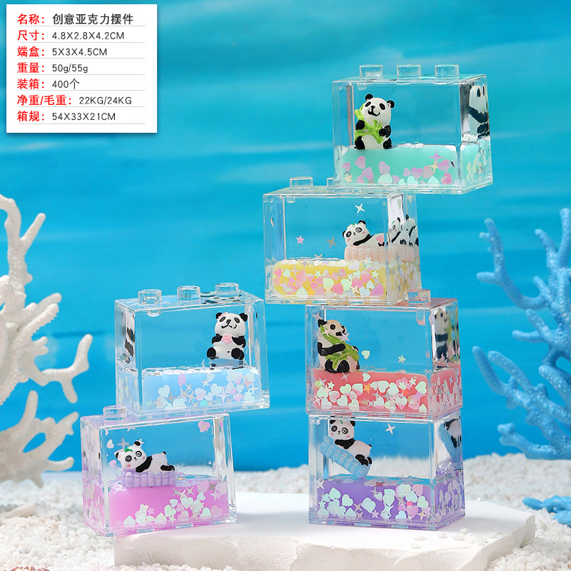 빌딩 블록(우유 컬러 만화)