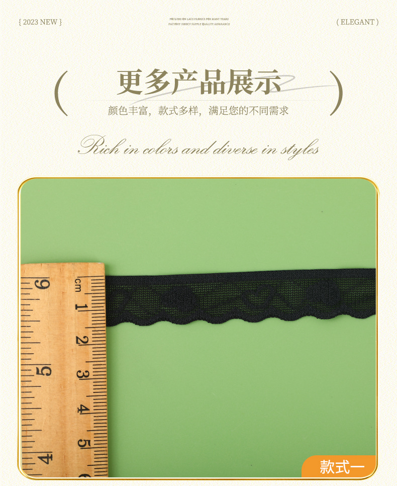 蕾丝小花边 弹力蕾丝花边 单边蕾丝花边 领口袖口花边辅料 现货详情8
