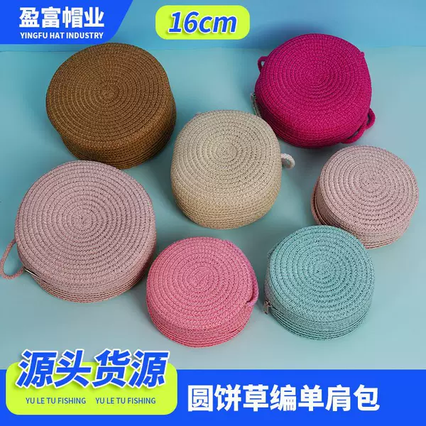 Cute Mini Woven Bag for Children, Straw Shoulder Bag, Summer Beach Phone and Coin Purse