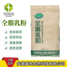 ��ţȫ֬�̷۴��b����ԭ��ʳƷȫ֬���������Ƭ�t��ԭ�� ��ţ��