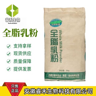 ��ţȫ֬�̷۴��b����ԭ��ʳƷȫ֬���������Ƭ�t��ԭ�� ��ţ��