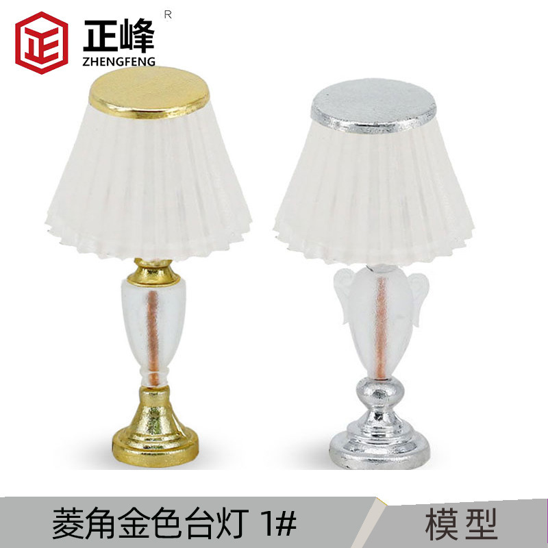 Simulated Sand Table Model Table Lamp, House Model Lamp Bedside Lamp, Doll House Table Lamp, Miniature Scene Ornaments