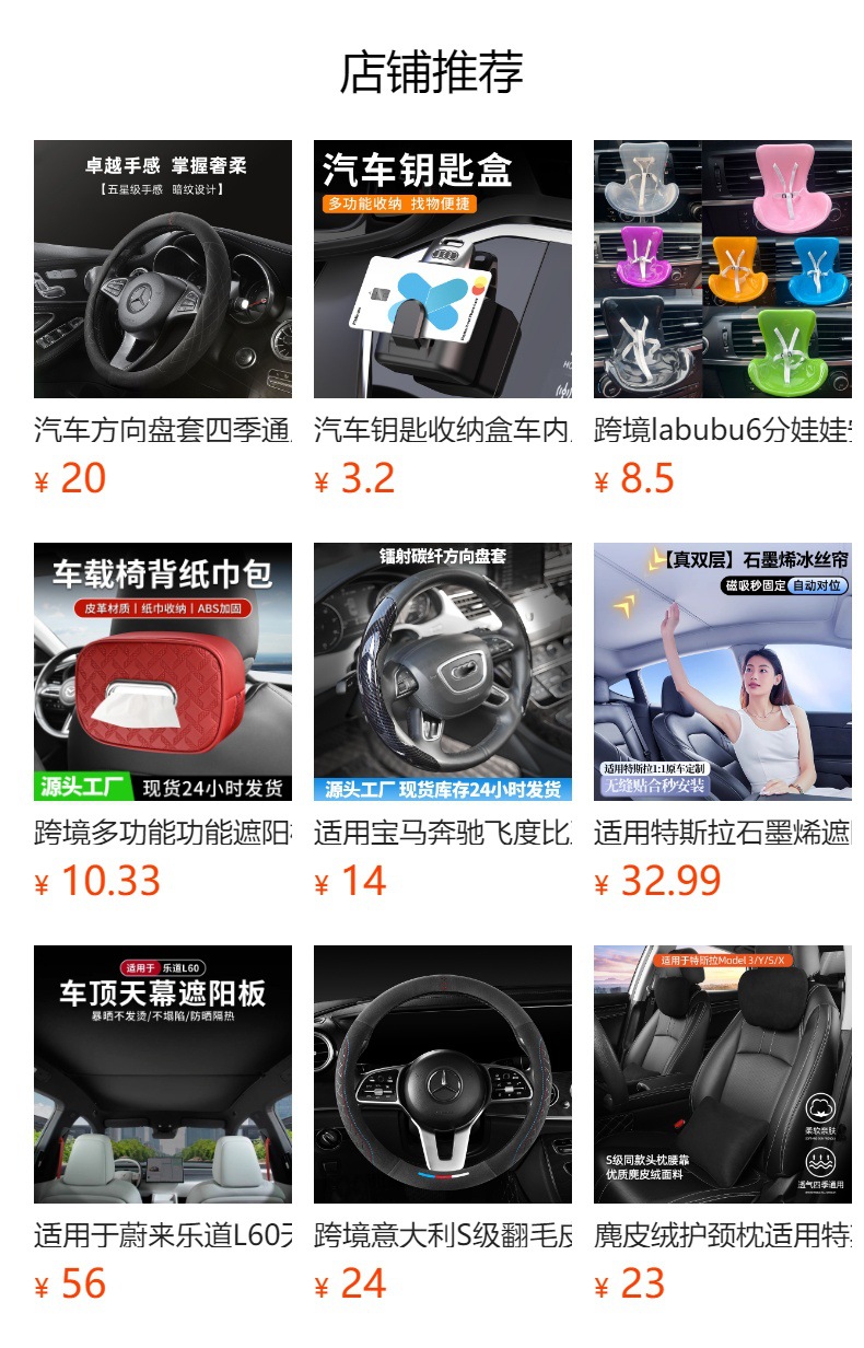 Car Water Cup Holder, Universal Car Door Water Bottle Storage Box, Cup Holder, Car Seat Back Multi-Functional Drink Holder