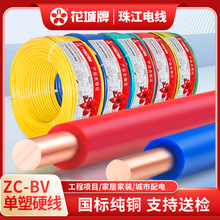 齭늾Ʒ˼~оȼBV1.52.546ƽbιԴ