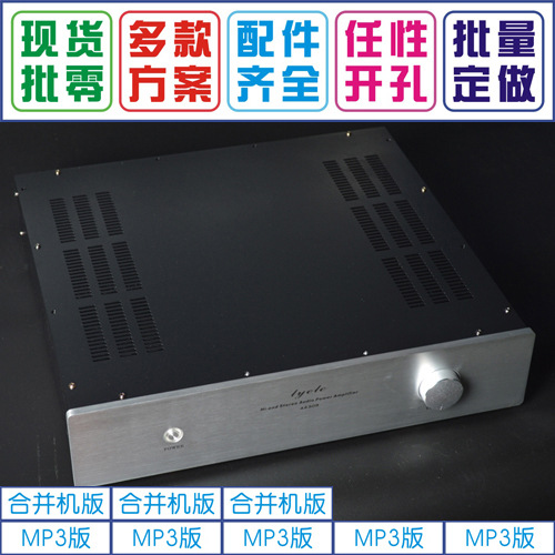 A4309 铝面板机箱 标准功放机箱430*90*260/320/380MM(多款选择)