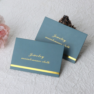 Manufacturers Wipe Silver Cloth Separate Packaging Gold and Silver Jewelry Jade Jewelry Cleaning Cloth Maintenance to Oxidation Printable Logo