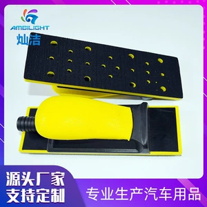 Cangjie Car Paint Polishing Vacuum Sandpaper Hand Sanding Board Household Cleaning Hand Push Board Adjustable Special-Purpose