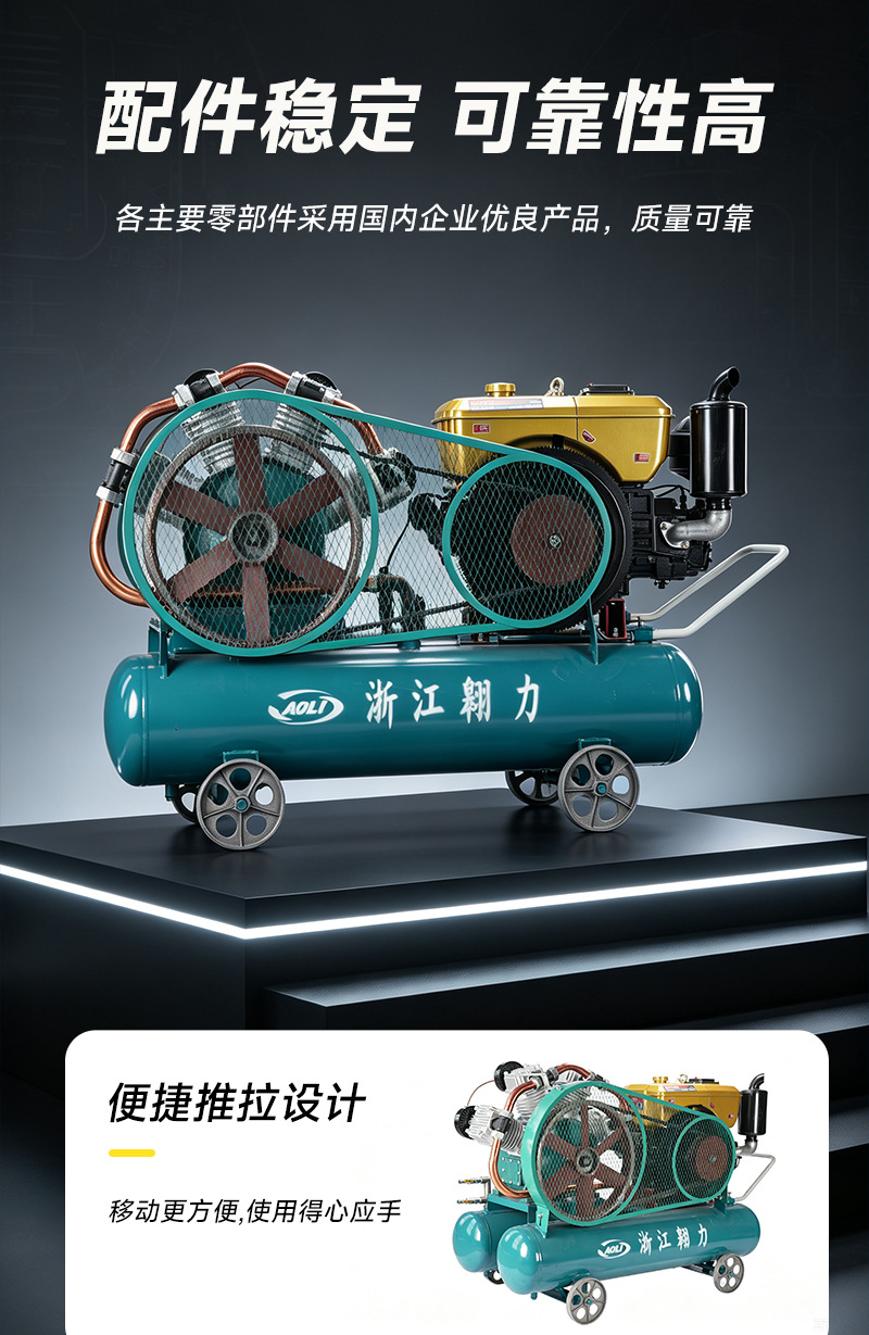 Piston diesel mobile air compressor for mining, rock drill, air chisel, suitable for construction sites without power supply, wholesale from manufacturer