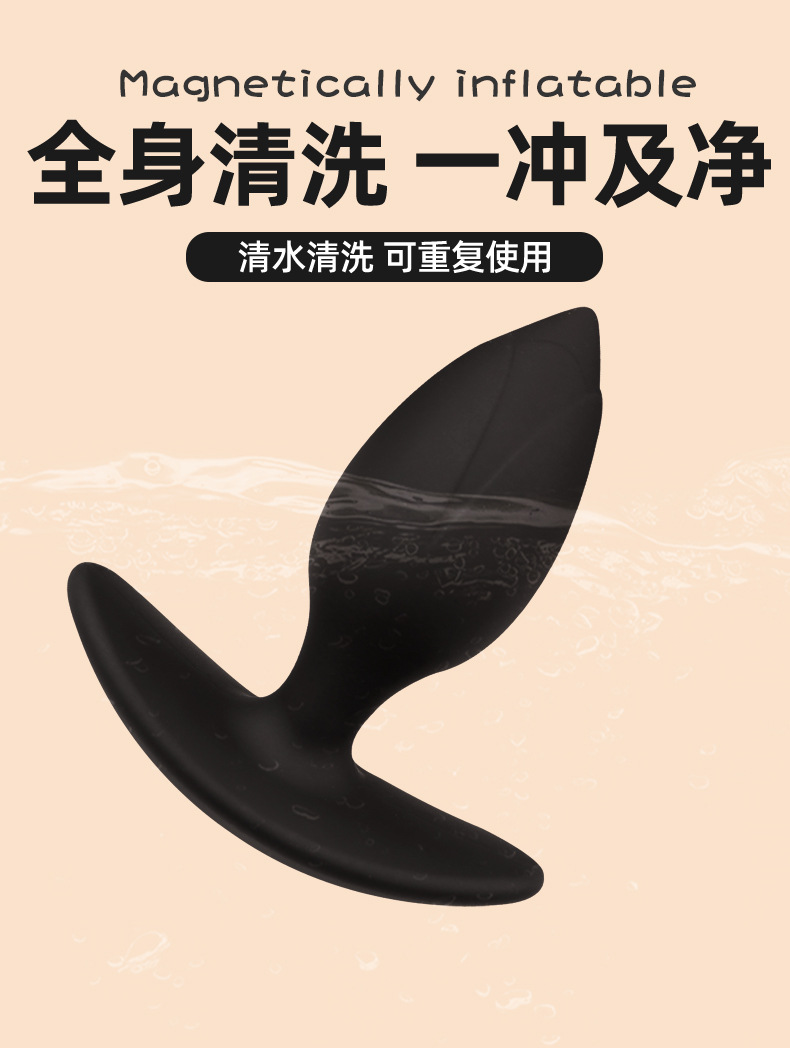 Magnetic Inflatable Anal Plug with Built-In Ball, Silicone Manual-Control Expander — detail image 7