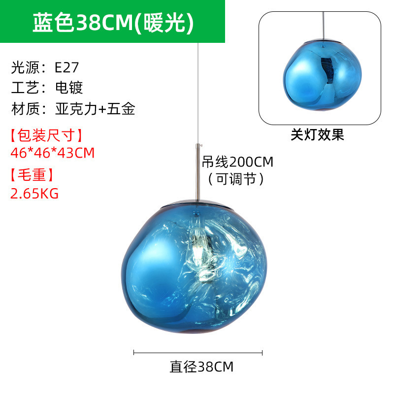 后现代熔岩吊灯创意服装店吧台灯别墅复式楼客厅餐厅楼梯间吊灯|undefined