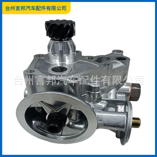 ME014600 26100-41400 4D34�m���MITSUBISHI OIL PUMP ��܇�C��