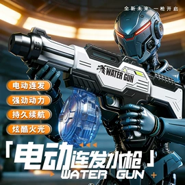 遥控车;玩具枪;戏水玩具