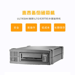 (HP) HPE LTO-8Ultrium30750 ���ôŎ��C�Ŏ��씵�����