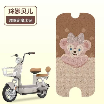 Suitable for Emma Duoduo Electric Vehicle Foot Mat Battery Emma Duoduo Waterproof Foot Leather Mat Special Pad Mat (Electric vehicle foot mat) - lina-belle-silk-circle-material-waterproof-and-dustproof