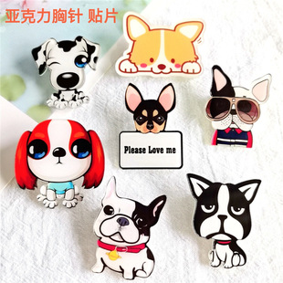 Japanese and Korean Style Acrylic Brooch Cartoon Pet Puppy Badge Peripheral Student Cute Pencil Case Accessory Patch Wholesale