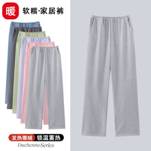 �羳�����ﶬ������˯��Ů����������п��ɼӺ�ů���⴩�Ҿӿ�