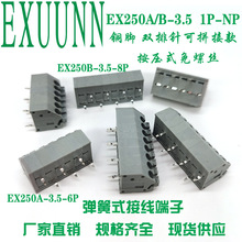 ݽzʽӾKF/EX250A/B-3.5mm pŽӾ EXUUNN