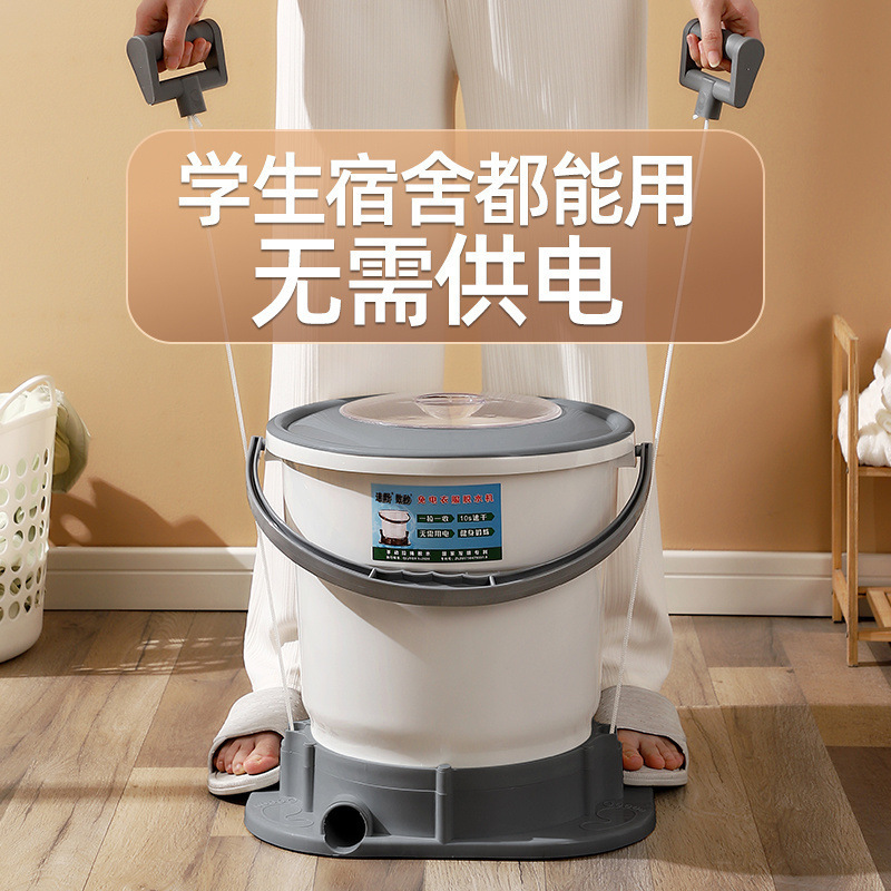 手动免电脱水机家用学生宿舍免电甩干脱水桶手拉式小型衣服脱水桶|undefined