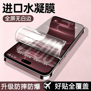 �m���O��18promax����ˮ��Ĥiphone17�����֙CĤ16plus�Ԅ��ޏ�15