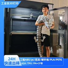 3d��ӡģ�ʹ�ߴ�FDM�⚤Petg���k���tpu�߾���absһ�w����