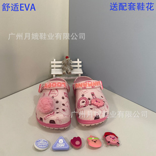 �¿�croosٝ��¶������EVA����Ь��Ů��ͯ¶��loopyɳ������Ь