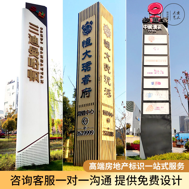 大型精神堡垒广场景观导向牌不锈钢导视牌标识牌停车场指示牌制作