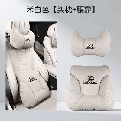 Headrest — for Lexus Es200 Car - two-corner-pillows-off-white-headrest-and-waistrest-set-lexus-black-label