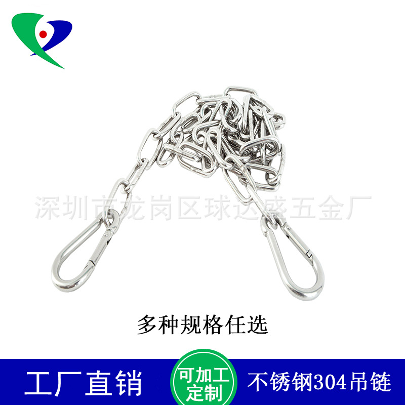 灯具吊链304不锈钢链条吊牌挂链起重吊链飞盘灯链工矿灯挂链狗链