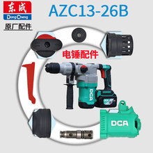 DCA�|����NAZC13-26B��ד�Ȧ�D�לp�������S���x�׹������o���