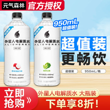 ������늽��|ˮ��֦���}950ml*2ƿ��������ζ0��0���������