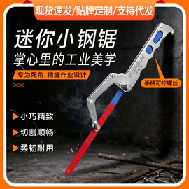 戏水玩具;运动休闲玩具;手锯、木工锯